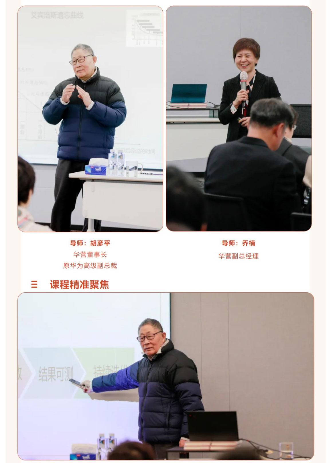 网页捕获_27-2-2025_91411_mp.weixin.qq_02.jpg